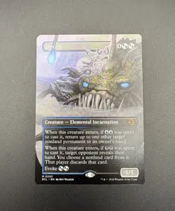 Deceit (Borderless) Lorwyn Eclipsed Regular - Image 1