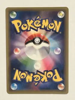 Pokemon Card Japanese Magearna 031/036 CP5 Full Art Holo LP - Image 2