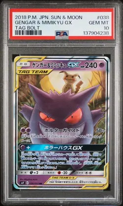 2018 POKEMON JPN SUN & MOON TAG BOLT #038 GENGAR & MIMIKYU GX PSA 10 - Image 1