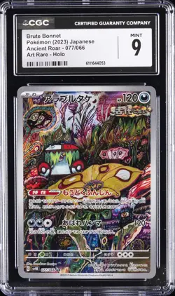 2023 POKEMON JPN ANCIENT ROAR ART RARE HOLO #077 BRUTE BONNET CGC 9 - Image 1