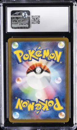2023 POKEMON JPN ANCIENT ROAR ART RARE HOLO #077 BRUTE BONNET CGC 9 - Image 2