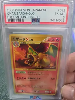 2008 POKEMON JAPANESE STORMFRONT 1ST EDITION #092 CHARIZARD-HOLO PSA 6 - Image 1