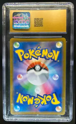 2021 Pokemon VMAX Climax Rayquaza PRISTINE #252/184 CGC 10 - Image 2