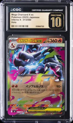 2025 POKEMON JPN INFERNO X - HOLO #013/080 MEGA CHARIZARD X EX CGC 10 PRISTINE - Image 1