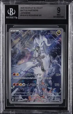 2025 POKEMON SCARLET & VIOLET BATTLE PARTNERS JPN AR #109 N'S RESHIRAM BGS 9 - Image 1