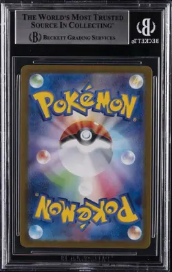 2025 POKEMON SCARLET & VIOLET BATTLE PARTNERS JPN AR #109 N'S RESHIRAM BGS 9 - Image 2