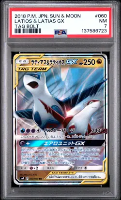 2018 POKEMON JPN SUN & MOON TAG BOLT #060 LATIAS & LATIOS GX PSA 7 - Image 1