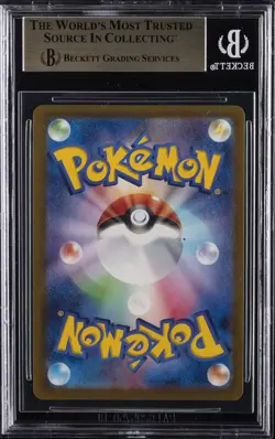 2024 POKEMON SCARLET & VIOLET WILD FORCE JPN ART RARE #080 GASTLY BGS 9.5 - Image 2