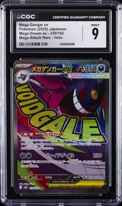 2025 POKEMON JPN MEGA DREAM EX MEGA ATTACK RARE HOLO #230 MEGA GENGAR EX CGC 9 - Image 1
