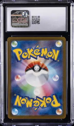 2025 POKEMON JPN MEGA DREAM EX MEGA ATTACK RARE HOLO #230 MEGA GENGAR EX CGC 9 - Image 2