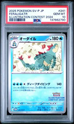 2025 POKEMON JPN SV-P PROMO ILLUSTRATION CONTEST 2024 #241 FERALIGATR PSA 10 - Image 1