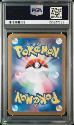 2024 POKEMON JPN SV6A-NIGHT WANDERER SPECIAL ART RARE #091 CASSIOPEIA PSA 6 - Image 2