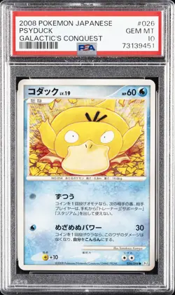2008 POKEMON JAPANESE GALACTIC'S CONQUEST #026 PSYDUCK PSA 10 - Image 1
