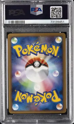 2008 POKEMON JAPANESE GALACTIC'S CONQUEST #026 PSYDUCK PSA 10 - Image 2