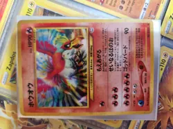 Pokemon Neo Revelation Ho-Oh No.250 Holo Card Japanese Edition - Image 1