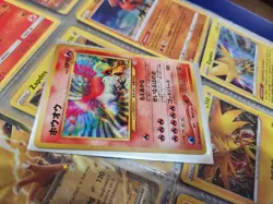 Pokemon Neo Revelation Ho-Oh No.250 Holo Card Japanese Edition - Image 2