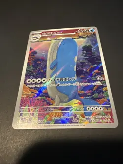 Pokemon TCG Wailord AR Battle Partners 103/100 SV9 Japanese Edition NM - Image 2
