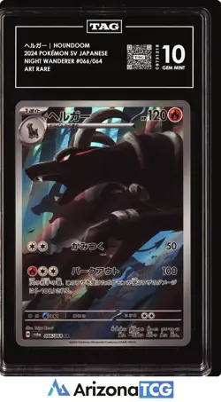 Pokemon 2024 Houndoom 066/064 Art Rare Night Wanderer Japanese GEM MINT TAG 10 - Image 1