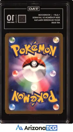 Pokemon 2024 Houndoom 066/064 Art Rare Night Wanderer Japanese GEM MINT TAG 10 - Image 2