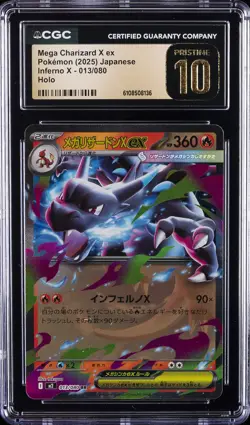 2025 POKEMON JPN INFERNO X HOLO #013 MEGA CHARIZARD X EX CGC 10 PRISTINE - Image 1