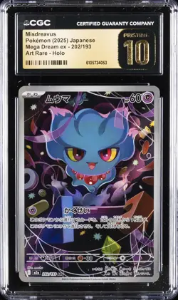 2025 POKEMON JAPANESE MEGA DREAM EX ART RARE HOLO MISDREAVUS CGC 10 PRISTINE - Image 1