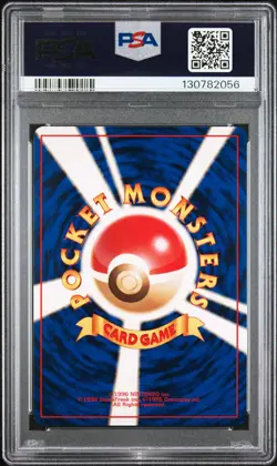 1997 POKEMON JAPANESE ROCKET #110 DARK WEEZING-HOLO PSA 9 - Image 2