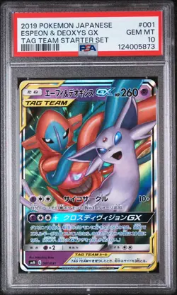 2019 POKEMON JAPANESE TAG TEAM STARTER SET #001 ESPEON & DEOXYS GX PSA 10 - Image 1
