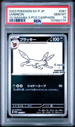 2023 POKEMON JAPANESE SV-P PROMO YU NAGABA X POKEMON #067 UMBREON PSA 10 - Image 1