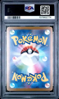 2023 POKEMON JAPANESE SV-P PROMO YU NAGABA X POKEMON #067 UMBREON PSA 10 - Image 2