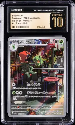2023 POKEMON JAPANESE VIOLET EX ART RARE HOLO #081 SCOVILLIAN CGC 10 PRISTINE - Image 1