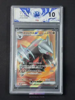 2025 Pokemon TCG Japanese Excadrill ex sv11B 163/086 SR Black Bolt #2359 ACG 10 - Image 1