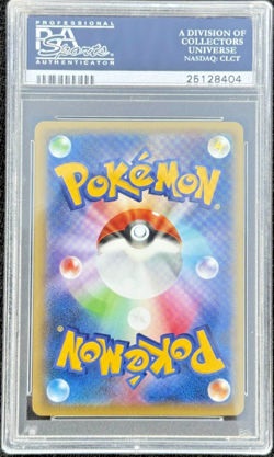 2015 POKEMON JAPANESE XY PROMO #175 PIKACHU BATTLE FESTA PSA 10 - Image 2