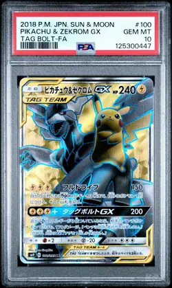 2018 POKEMON JPN SUN & MOON TAG BOLT #100 FULL ART/PIKACHU & ZEKROM GX PSA 10 - Image 1
