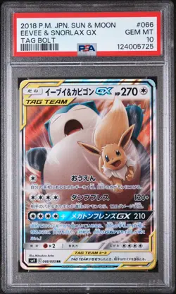 2018 POKEMON JPN SUN & MOON TAG BOLT #066 EEVEE & SNORLAX GX PSA 10 - Image 1