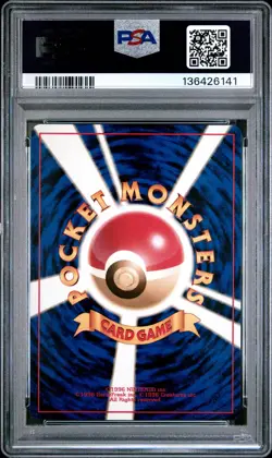 1999 POKEMON JPN NEO PROMO PREMIUM FILE #155 CYNDAQUIL PSA 4 - Image 2