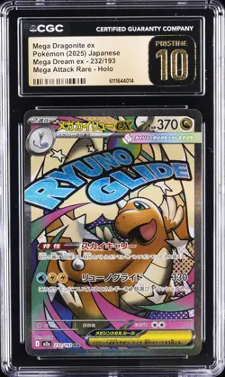 2025 POKEMON JPN MEGA DREAM ATTACK RARE MEGA DRAGONITE EX CGC 10 PRISTINE - Image 1