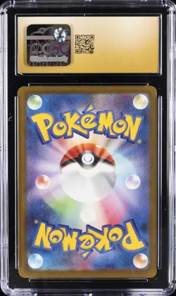 2025 POKEMON JPN MEGA DREAM ATTACK RARE MEGA DRAGONITE EX CGC 10 PRISTINE - Image 2