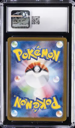 2025 POKEMON JPN BATTLE PARTNERS ART RARE HOLO #112 HOP'S WOOLOO CGC 9 - Image 2