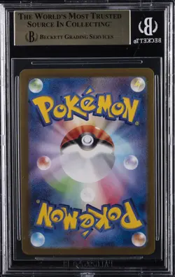 2024 POKEMON JPN SCARLET & VIOLET CYBER JUDGE ART RARE #080 METAGROSS BGS 9.5 - Image 2