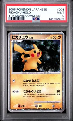 2008 POKEMON JPN 11TH MOVIE COMMEMORATION SET #003 PIKACHU-HOLO PSA 9 - Image 1