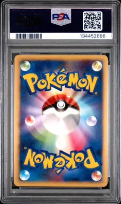 2008 POKEMON JPN 11TH MOVIE COMMEMORATION SET #003 PIKACHU-HOLO PSA 9 - Image 2