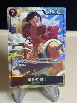 2024 One Piece Chinese Best Selection Vol.3 Alt Art Monkey D. Luffy #P-075 ZL13 - Image 1