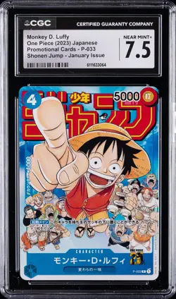 2023 ONE PIECE JPN SHONEN JUMP JANUARY ISSUE PROMO MONKEY D. LUFFY CGC 7.5 - Image 1