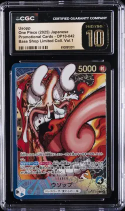 2025 ONE PIECE JPN PROMO BASE SHOP LTD COLLECTION VOL.1 USOPP CGC 10 PRISTINE - Image 1