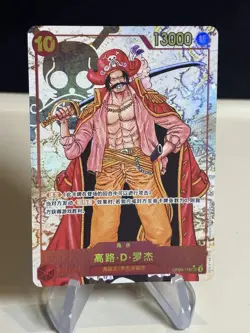 One Piece 2024 in the New World Gol D. Roger Manga OP09-118 S.Chinese ZL13 - Image 1