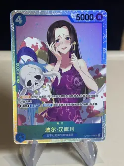 BOA HANCOCK - OP01-078 - One Piece - FOIL - Chinese - Super Rare #2 ZL13 - Image 1