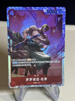 2025 One Piece Starter Deck EX Gear 5 SR Roronoa Zoro #ST21-015 Foil ZL13 - Image 1