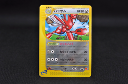 Scizor 037/P E Series McDonald's Promo Japanese Pokemon Card 2002 - Image 1
