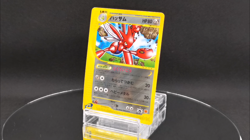 Scizor 037/P E Series McDonald's Promo Japanese Pokemon Card 2002 - Image 2