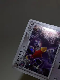 Garchomp 104/DP-P Holo Autumn Battle Road Promo Japanese Pokemon Card NM A508 - Image 3